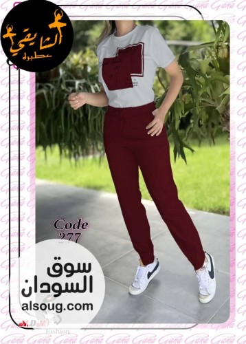 بجامة فاخرة قطن تقيل - صورة رقم 7