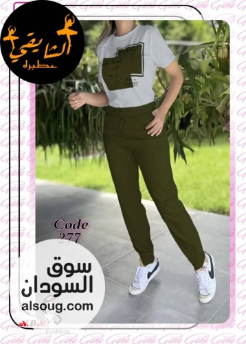 بجامة فاخرة قطن تقيل - صورة رقم 8