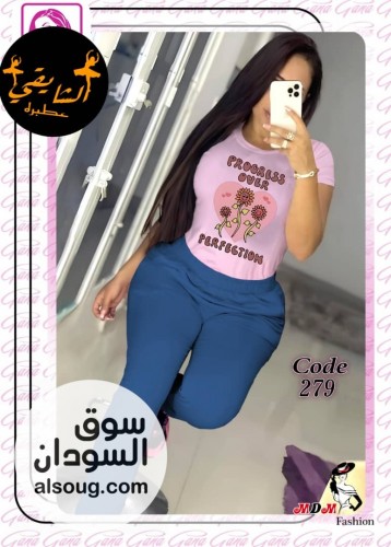 بجامة فاخرة قطن تقيل - صورة رقم 4