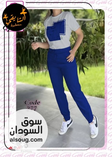 بجامة فاخرة قطن تقيل - صورة رقم 10