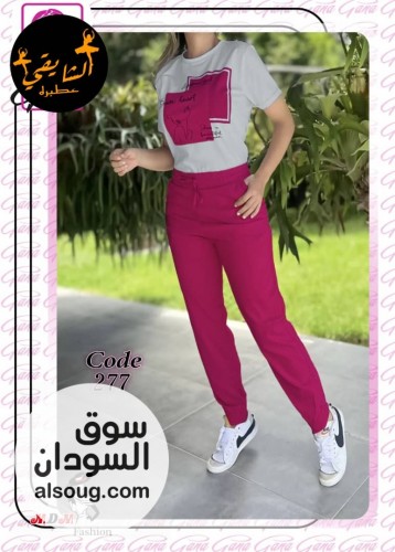 بجامة فاخرة قطن تقيل - صورة رقم 9