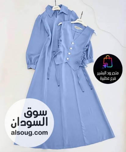 لبسة قطعتين برباط بالجمب - صورة رقم 1