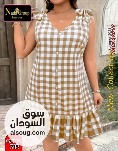 تشكيلة جديدة من الانجري  فساتين تنورة راقية - صورة رقم 2