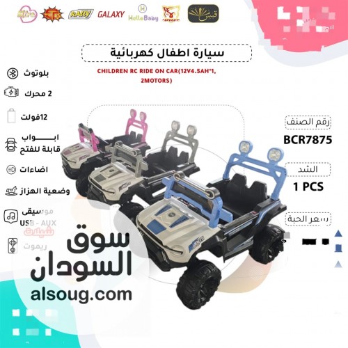 عجلات شحن سعودية - صورة رقم 4