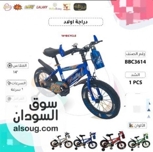 تجود انواع العجلات - صورة رقم 2