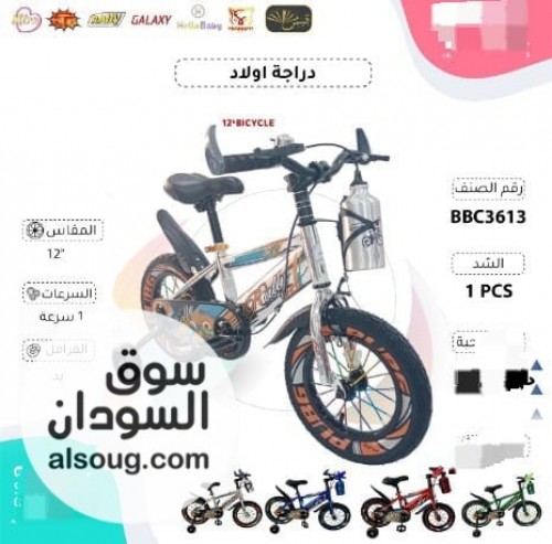 تجود انواع العجلات - صورة رقم 1