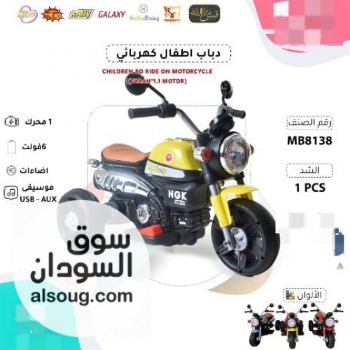 مواتر شحن أمريكية وارد السعوديه - صورة رقم 1