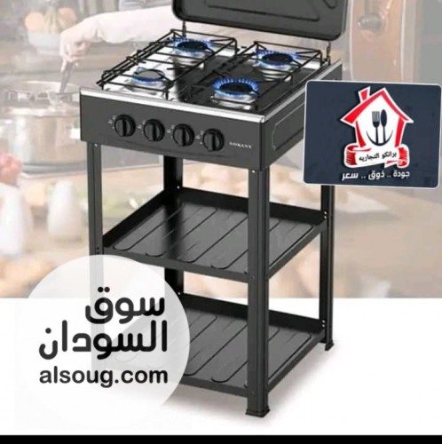 عرض بتوجاز خفيف - صورة رقم 1