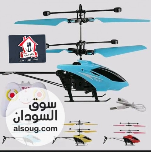 احلي هديه ممكن تقدمها لطفلك - صورة رقم 1