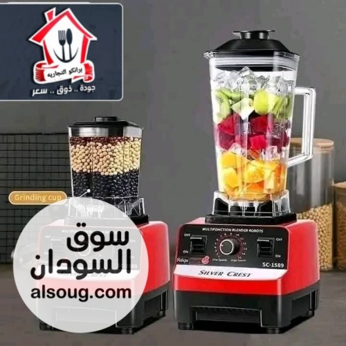 خلاط ماركه سلفر كرست الأصلي درجه اولى - صورة رقم 3