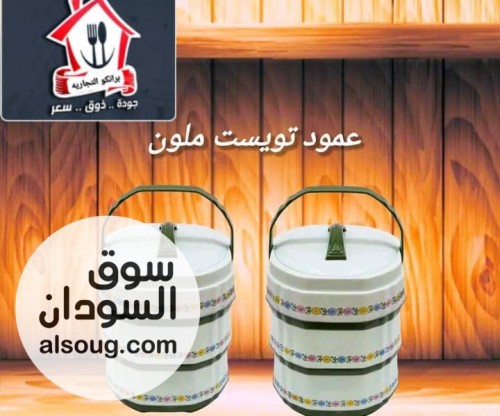 عمود الكلام الملون - صورة رقم 1