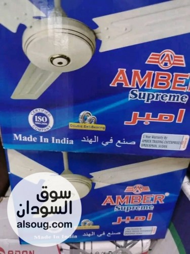 مراوح السقف أمبر الهندية الأصلية  - صورة رقم 1