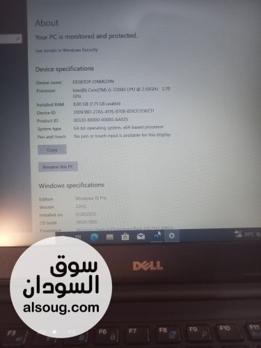 لابتوب dell كور ٥ جيل ٧ رام ٨ - صورة رقم 2