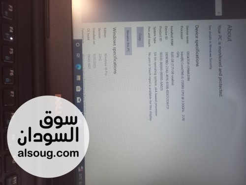 dell core i5 7th   ram 8gb , ssd 240gb - صورة رقم 5