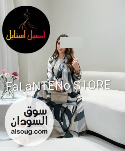 دراعه عباية خليجي فاخر  - صورة رقم 3
