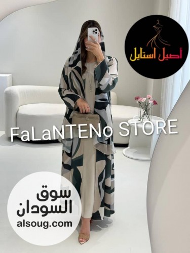 دراعه عباية خليجي فاخر  - صورة رقم 1