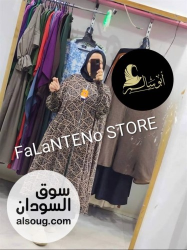 ادناءة مشجرة قطعتين - صورة رقم 1