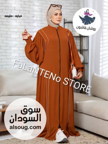 عبايه كريب خامه كريب - صورة رقم 1