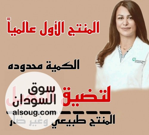 مجموعة شد وتضيق المهبل - صورة رقم 1
