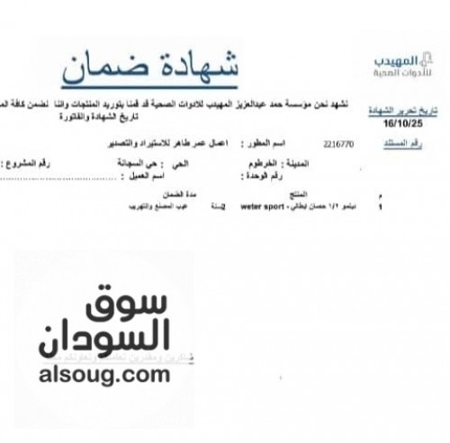 موتور نص حصان ايطالي - صورة رقم 3