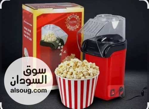 ماكينه بوشار الاصليه السعر مخفض  - صورة رقم 1