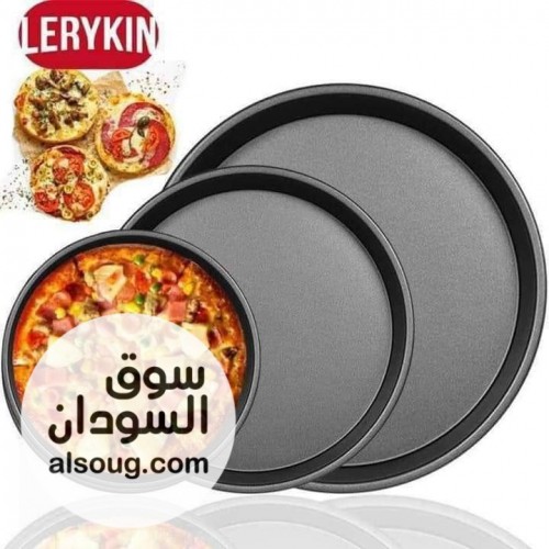 طقم صوانى بيتزا طقم مستورد  - صورة رقم 1