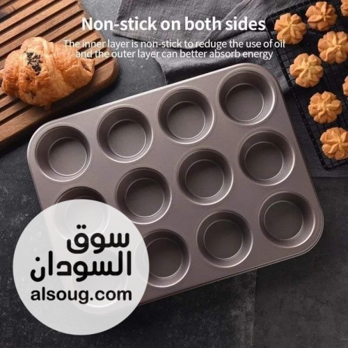  صينية كب كيك   - Image # 1