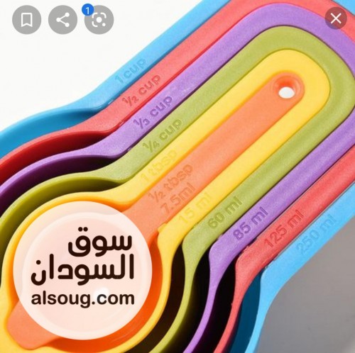 طقم المقادير  - Image # 1