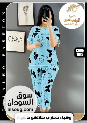 بجامات نسائية مختلفة بخامات عالية الجودة - Image # 3