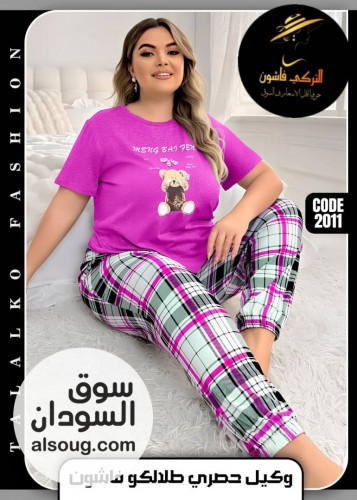 بجامات نسائية مختلفة بخامات عالية الجودة - Image # 4