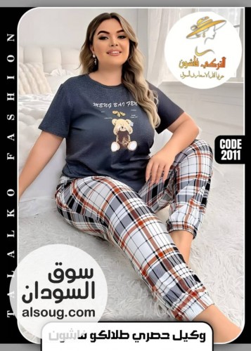 بجامات نسائية مختلفة بخامات عالية الجودة - Image # 2