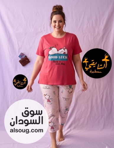 بجامات نسائية مختلفة بخامات عالية الجودة - Image # 12