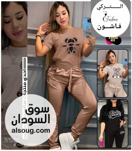 بجامات نسائية مختلفة بخامات عالية الجودة - Image # 9