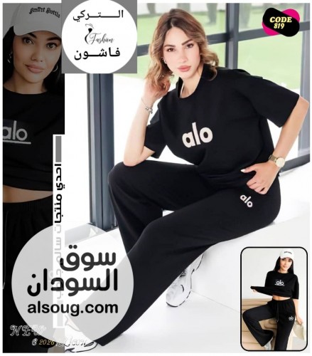 بجامات نسائية مختلفة بخامات عالية الجودة - Image # 11