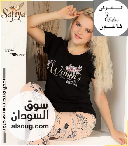 بجامات نسائية مختلفة بخامات عالية الجودة - Image # 10
