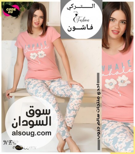 بجامات نسائية مختلفة بخامات عالية الجودة - Image # 8