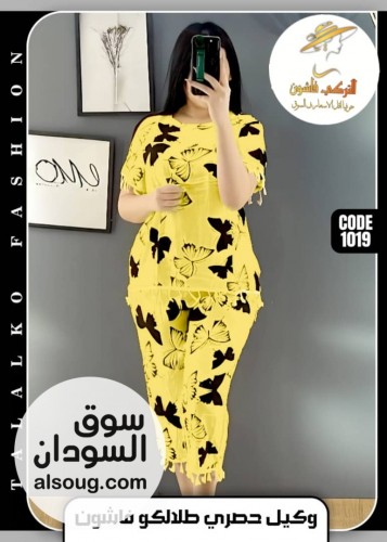 بجامات نسائية مختلفة بخامات عالية الجودة - Image # 5