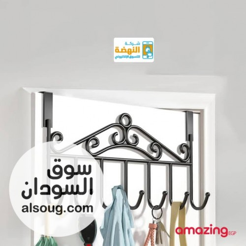 شماعة الباب الفورجيه - Image # 1