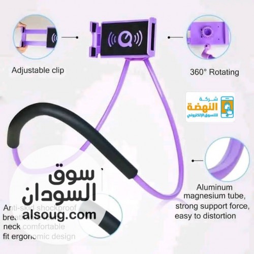  حامل هاتف عالمي يُعلق حول الرقبة يتميز بتصميم مرن قابل للتعديل ليناسب استخدامات متعددة - Image # 3