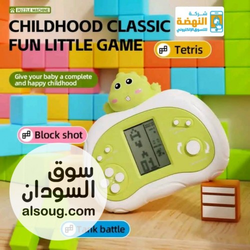 اتاري جيم الجديد 2025 - Image # 8