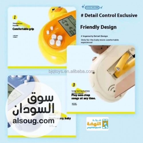 اتاري جيم الجديد 2025 - Image # 5