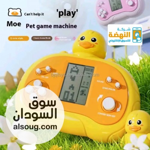 اتاري جيم الجديد 2025 - Image # 7