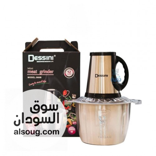 كبة 2 في 1 ماركة ديزني كهربائية - صورة رقم 1