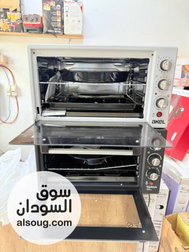 افران اكيل تركي - صورة رقم 1