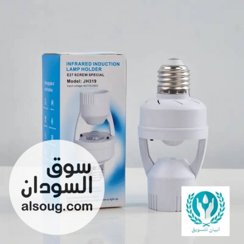 عرض خاص بورد لمبة حساس - صورة رقم 3