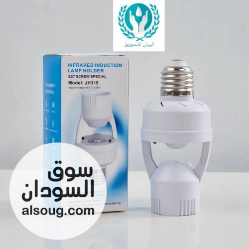 عرض خاص بورد لمبة حساس - صورة رقم 2