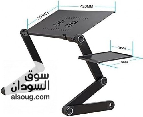 طاولة لابتوب ذكيه - صورة رقم 3