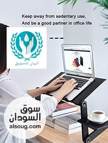 طاولة لابتوب ذكيه - صورة رقم 2
