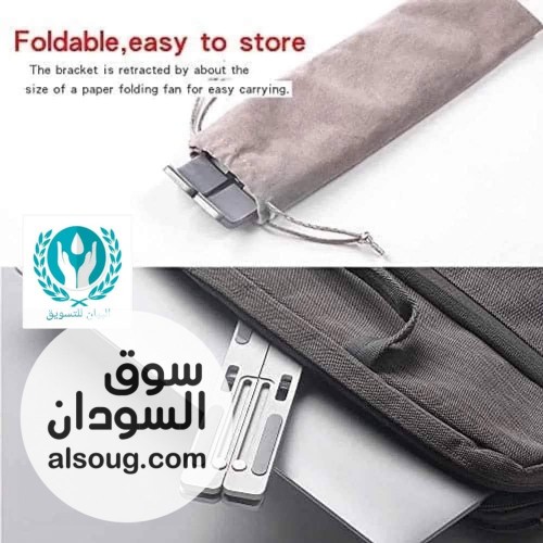 حامل لابتوب معدني  - صورة رقم 5