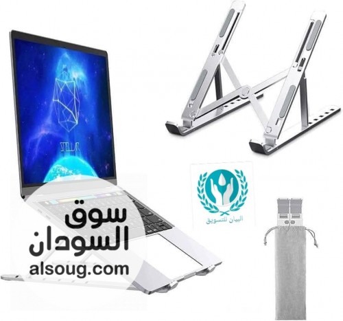 حامل لابتوب معدني  - صورة رقم 4